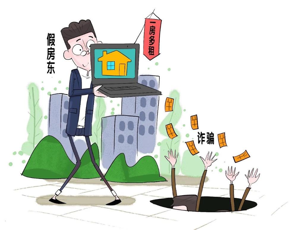 重磅！房屋中介新规即将出台 中介费或不再由你承担