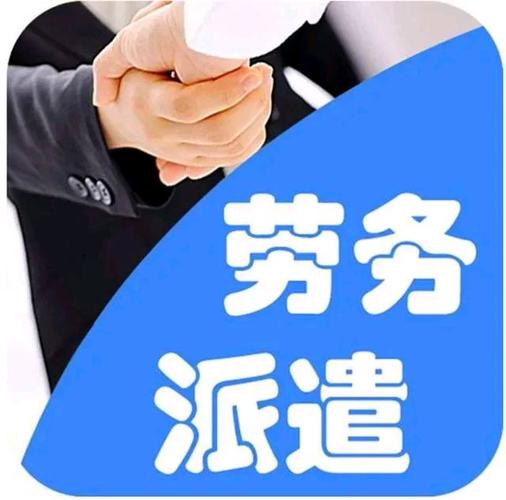 工厂企业为什么不直接招工，而是通过劳务中介？