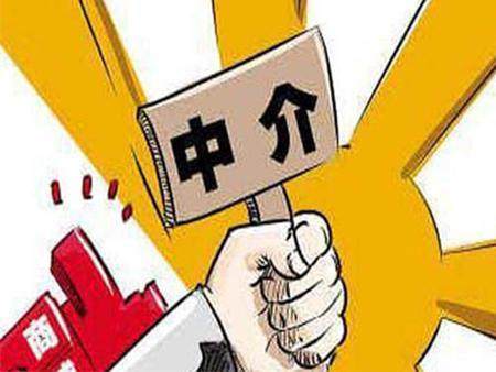 黑心中介现形记 15家房屋中介坑害消费者被查处，自如有家登上黑榜