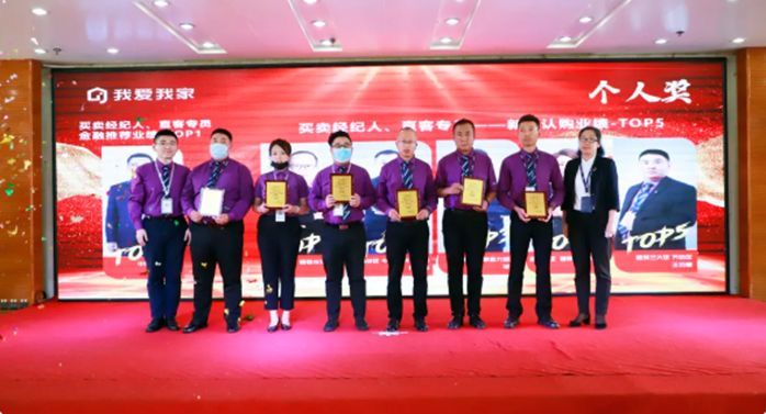 凝心聚力，共启新程——太原我爱我家9月成长大会暨新房启动大会圆满落幕